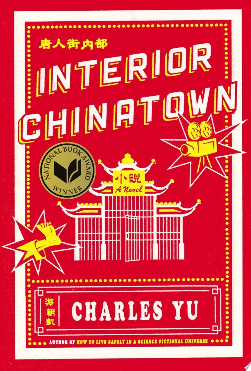 Image for "Interior Chinatown"